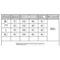 Футболка унисекс со стильной  и нежной вышивкой клевера 2 цвета  ДИО*Р