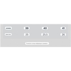 Женские замшевые ботинки