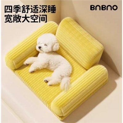 Лежанка - диван для собак