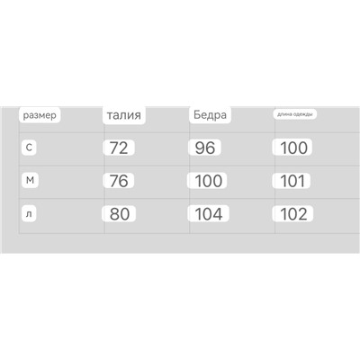 Модные и красивые брюки в елочку высокого класса на раннюю весну