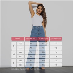 Джинсы палаццо с дизайнерским элементом, Modena (dark blue)