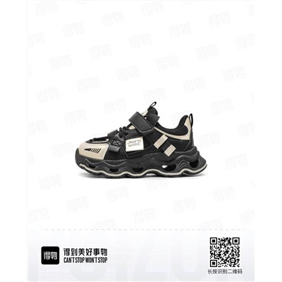 Кроссовки для мальчиков и девочек ПОЙЗОН