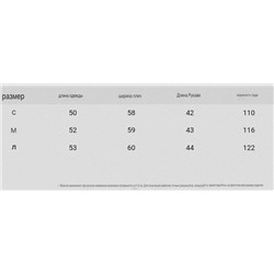 Женский пуловер с V-образным вырезом горловины  Bershk*a