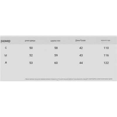 Женский пуловер с V-образным вырезом горловины  Bershk*a