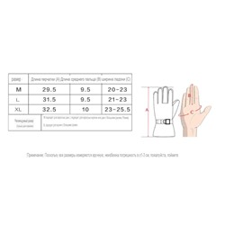 Лыжные перчатки для мужчин и женщин