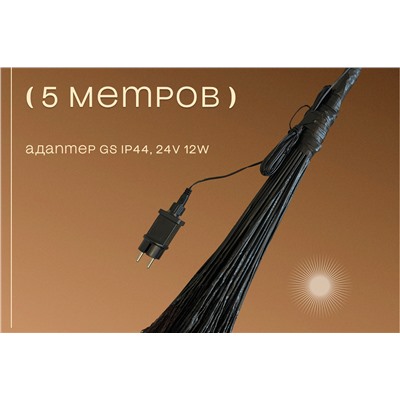 Светодиодный новогодний шар (30x60)