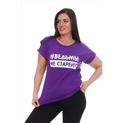 Футболка с отворотами и надписью "Ведьмы не стареют". Арт. 720 НАТАЛИ #1003289