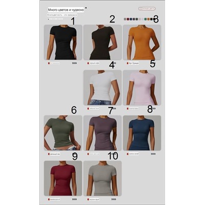 Облегающая женская футболка