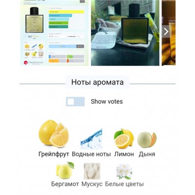 KEROSENE FRAGRANCES SUMMER OF 84 edp 100ml + стоимость флакона