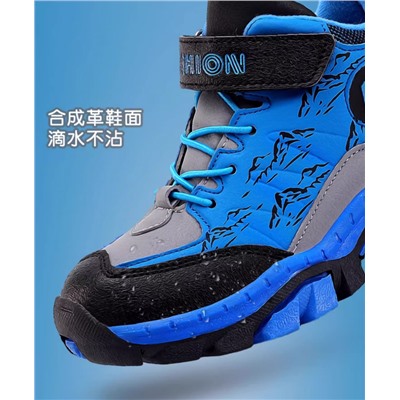 Зимние ботинки для мальчиков утепленные