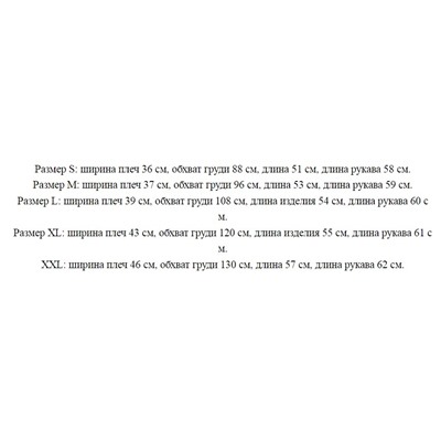 Женский вязаный кардиган