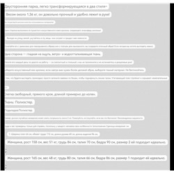 Двусторонняя женская парка GERAR*D DARE*L