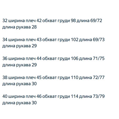 Женская рубашка КО*С