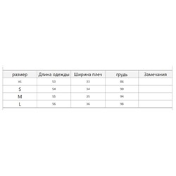 Красивый и трендовый костюмный жилет. Экспорт