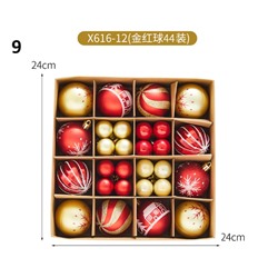 Шары разных размеров для украшения елки. В наборе 42 штук