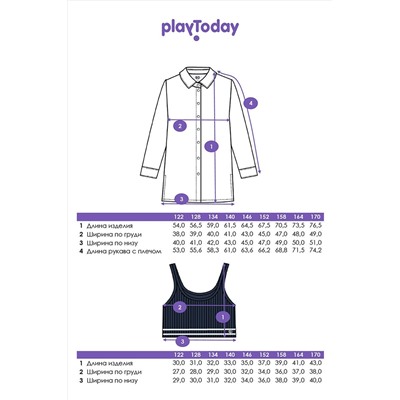 Комплект (Блузка+Жилет) PLAYTODAY, 1131601