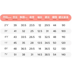 Летний хлопковый костюм для девочек