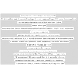 Женское платье  КО*С