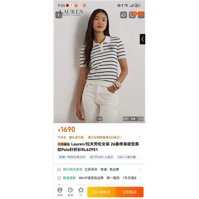 Блуза  качество 1"1 распродажа