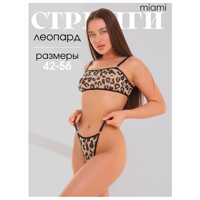 Стринги на регуляторах сетка