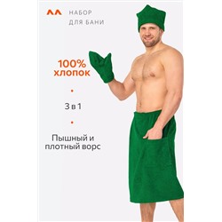 Набор для бани мужской Happy Fox Home
