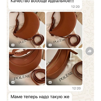 Сумка Polen*e (натуральная кожа) 13 цветов