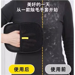 Щетка для чистки шерсти с одежды, диванов и др поверхностей