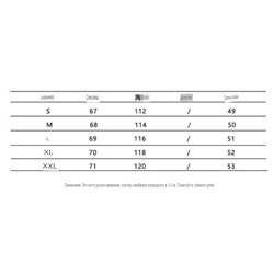 Однобортный вязаный кардиган