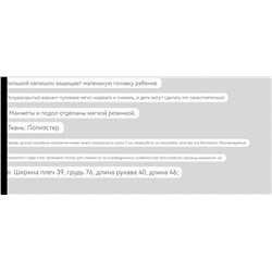 Детская плюшевая толстовка тедди   ТОМИ ХАЙФИГЕ*Р ❌