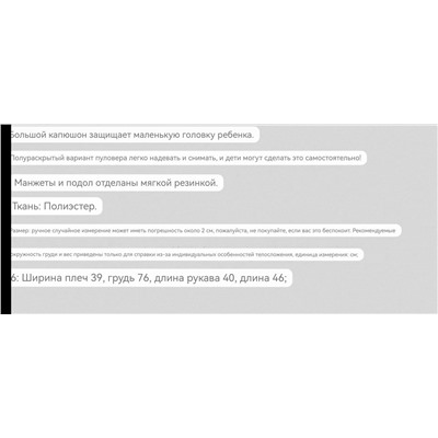 Детская плюшевая толстовка тедди   ТОМИ ХАЙФИГЕ*Р ❌