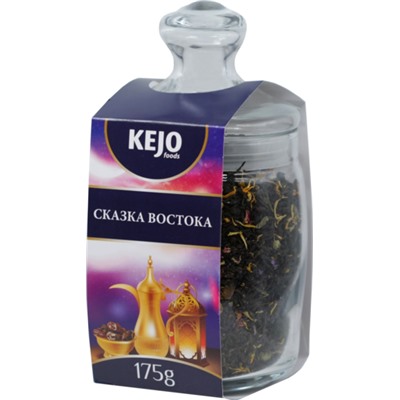 КEJOfoods чай "СКАЗКА ВОСТОКА" 175гр ст.банка