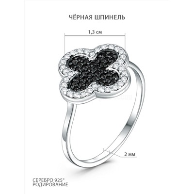 Кольцо из серебра с натуральной шпинелью и фианитами родированное - Клевер 925 пробы К-7339р41600