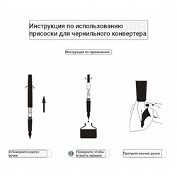 Ручка с пером в красивой упаковке  БОС*С