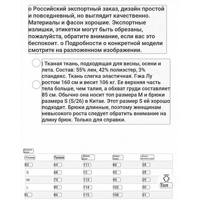 Женские брюки 2 цвета ЛАЙ*М