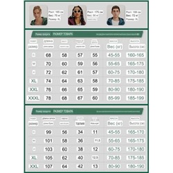 Красивый, теплый, мягкий спортивный костюм