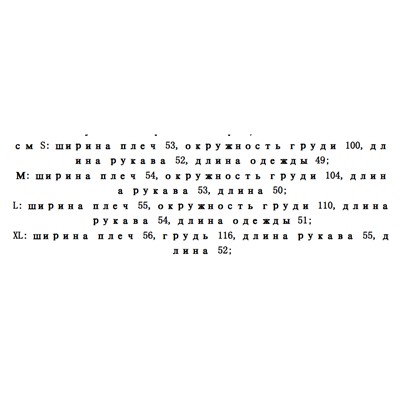 Женская повседневная рубашка