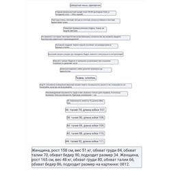 Джинсовая юбка трендовой длины макси шведского бренда Monk*i