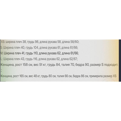 Лёгкая женская стеганная куртка РАЛЬ*Ф Л