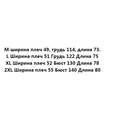 Мужская рубашка свободного покроя с короткими рукавами