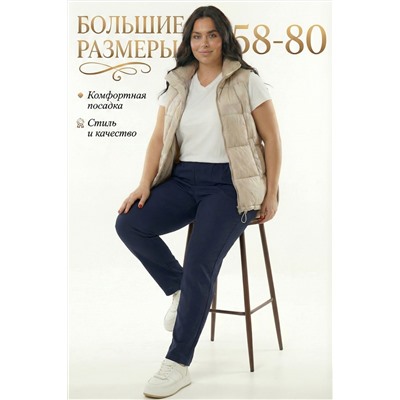 14536 Брюки женские