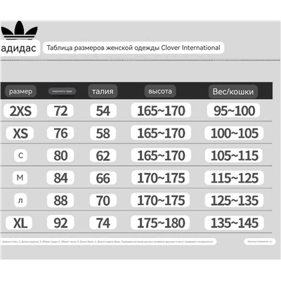 Женское удлинённое худи - толстовка с капюшоном  АДИДА*С