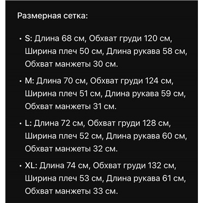 Твидовая куртка-рубашка   Huma*n Mad*e