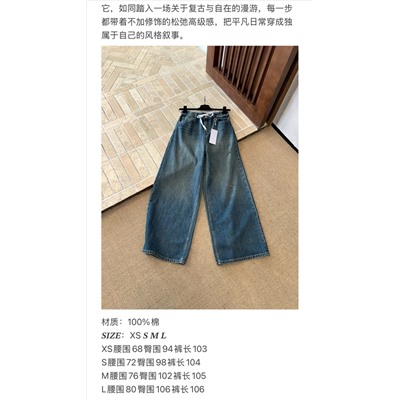 Джинсы люкс