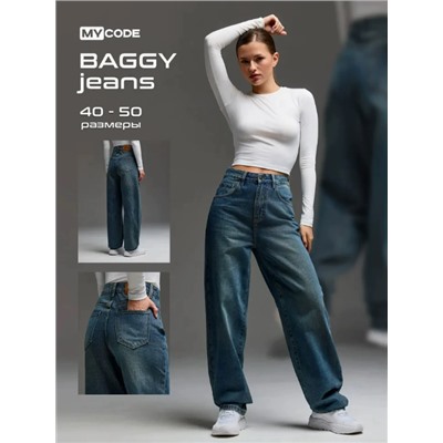 Женские джинсы экспорт в Россию OZON/WB 4 цвета