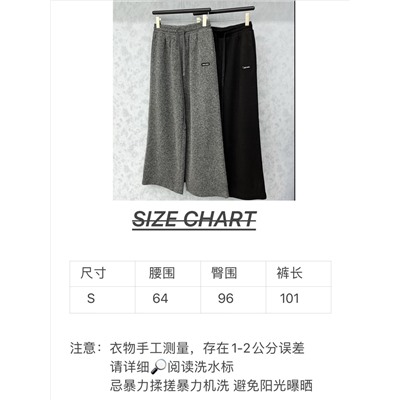 Брюки  люкс