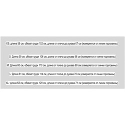 Женская плюшевая толстовка анорак  Kiab*i