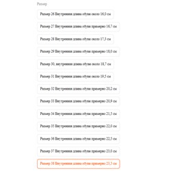 Сандалии для мальчиков ДЖИ*П