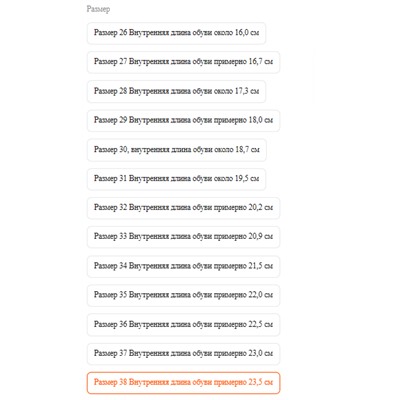 Сандалии для мальчиков ДЖИ*П