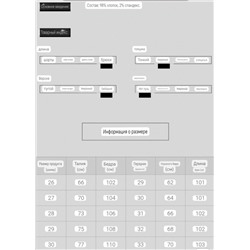 Классические прямые джинсы без потёртостей   Экспорт
