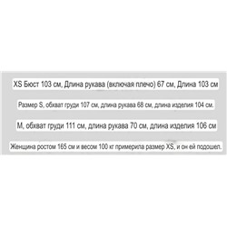 Женское шерстяное пальто  Ver*o Mod*a